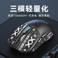 Wolf spider sc580 wireless mouse - bluetooth rechargeable tri-mode gaming mouse with macro programming and 6 adjustable dpi levels