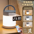 【white clock remote control model】xh4800 dimmable & color temperature adjustable + cable
