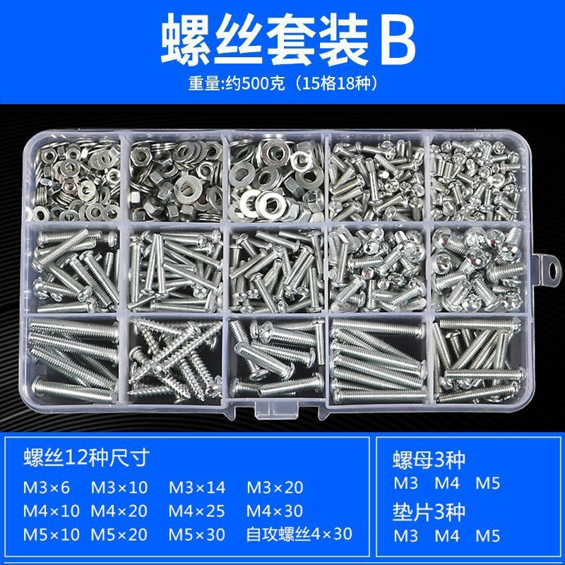 Baolian round head cross pan head screws nuts nuts screws washers self-tapping screw suitm2m3m4m5m6