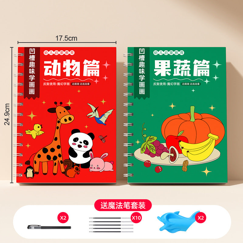 Kindergarten grooved drawing paper book - children's pen control training, ages 3+, beginner's copybook, line drawing & coloring book