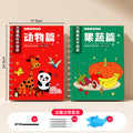 Animals + fruits and vegetables + 14-piece set