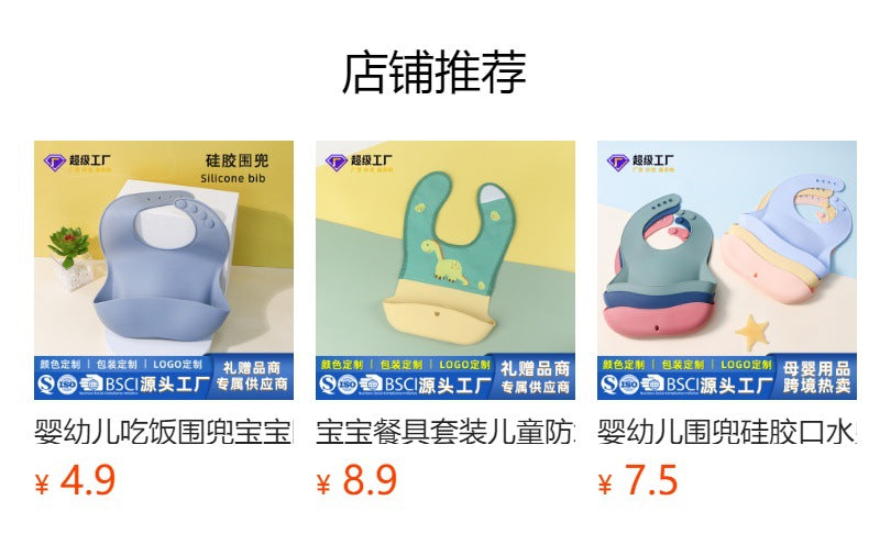 Factory direct baby food-grade silicone bibs, infant silicone drool bibs, kids' waterproof lightweight feeding bibs