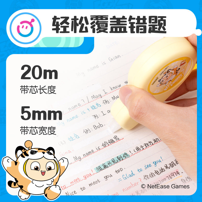 Deli Stationery Egg Party Silicone Shell Correction Belt Student Durable Alteration Belt Wrong Word Correction Belt Wholesale
