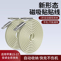 240w magnetic charging cable - flat, self-winding, compatible with apple & huawei, fast charging magnetic data cable