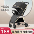 High-view two-way stroller, 0-3 years, convertible pushchair, lightweight & foldable, baby walking assistant