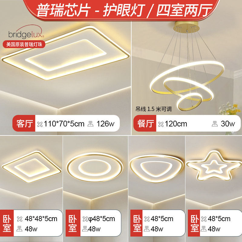 Eye protection ceiling light led living room main light bedroom modern simple atmospheric lighting rectangular whole house Zhongshan lamps