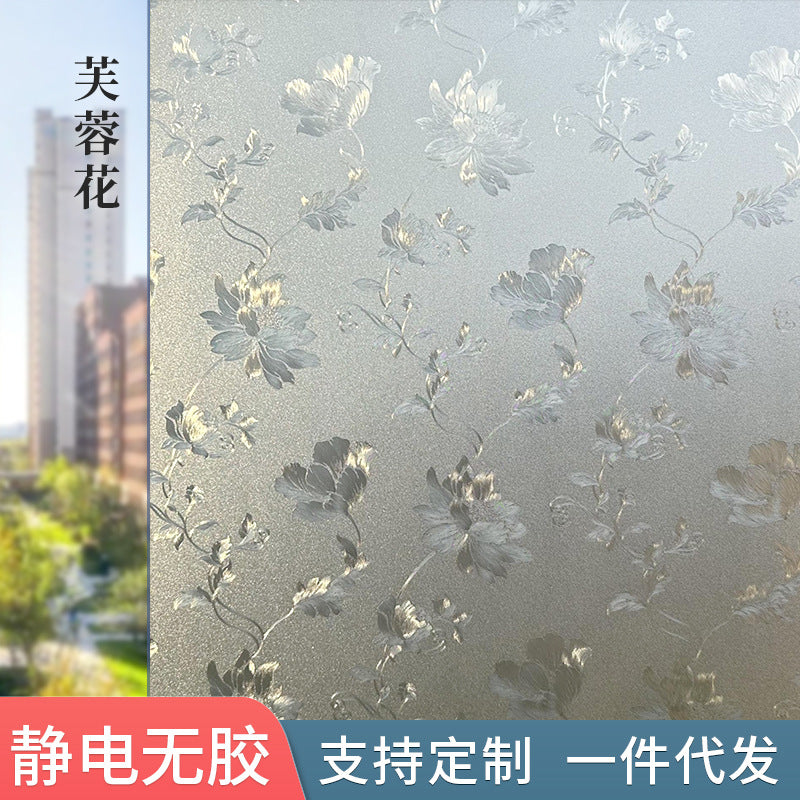 Electrostatic glass film bathroom bathroom window anti-privacy shade sun light transmission glue-free window grilles sticker factory wholesale