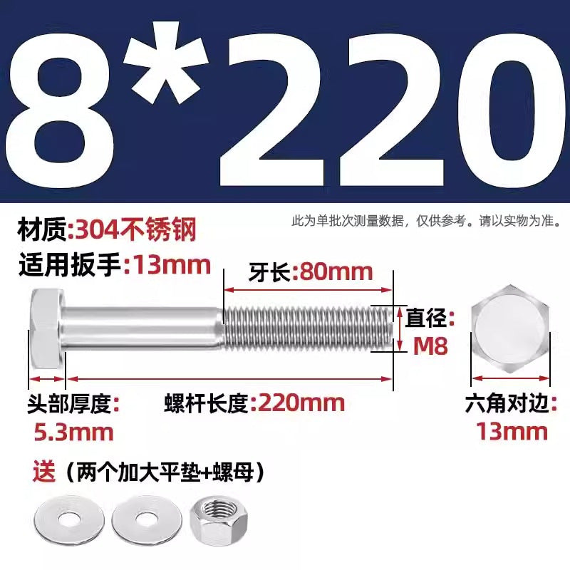 304 stainless steel outer hexagon through wall screws, nuts, full half teeth, full teeth, extended bolts, pair threading screw sets
