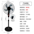 New arrival: bestselling cross-border trade office & dorm fan - home standing oscillating electric fan 16inch - home floor fan