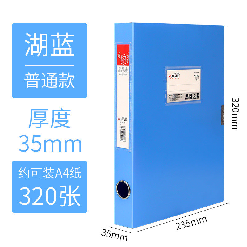Huajie factory direct sales file box file box thickened PP plastic A4 storage box office supply folder