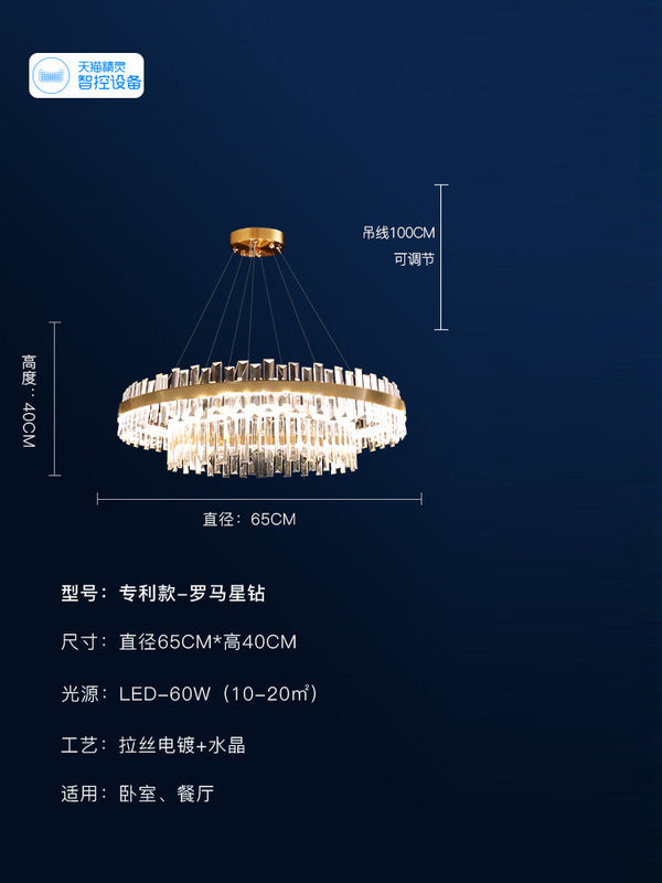 Modern living room light luxury crystal chandelier whole house package lighting simple dining room main light 2025 new lamps