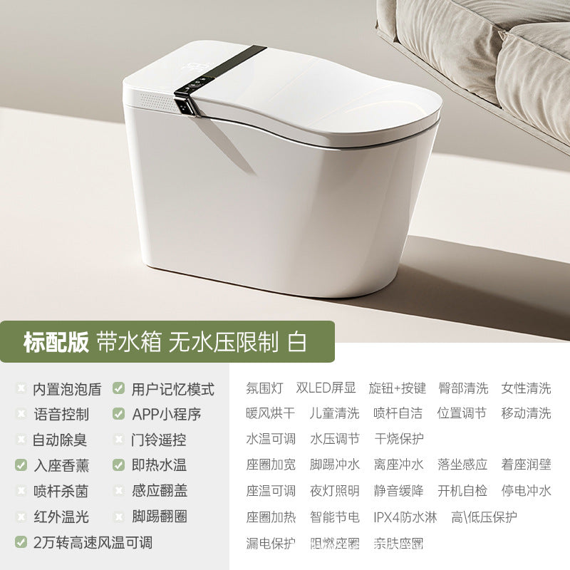 Smart toilet Modern simple integrated household automatic induction instant heat flip flush siphon toilet