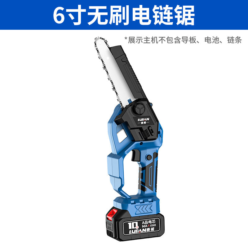 Brushless rechargeable electric chain saw household portable garden pruning logging saw mini single-handed high-power lithium electric saw
