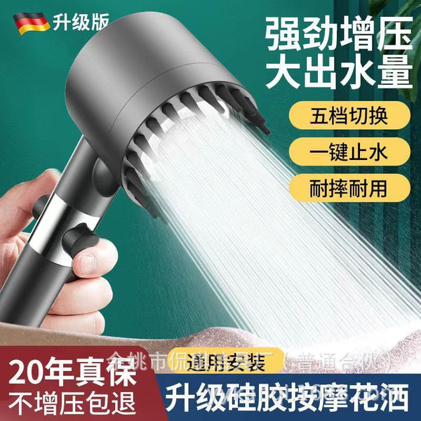 Wear spray shower pressurized shower nozzle pressurized large water outlet bathroom bath rain flower wine shower head bath