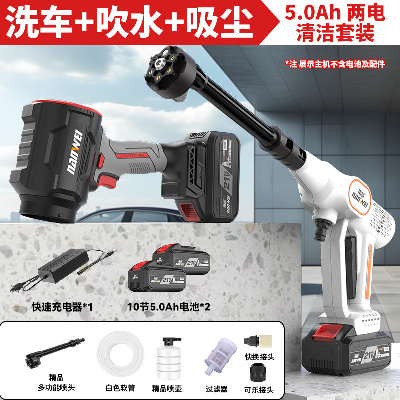 Nanwei brushless electric car wash gun - portable, rechargeable, multi-functional cordless lithium battery car washer for home use