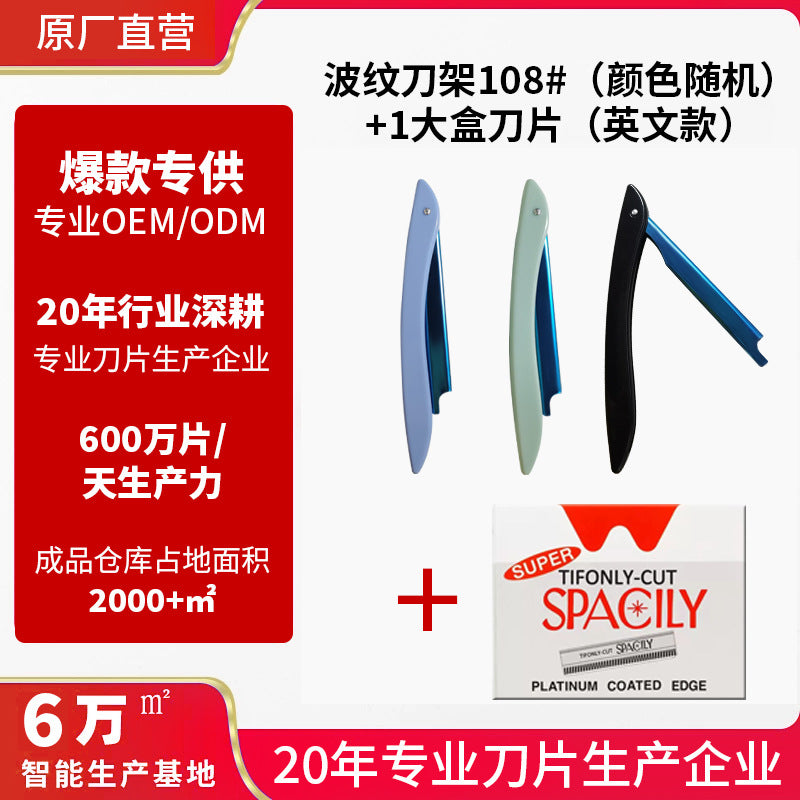 Factory wholesale eyebrow razor blades - disposable eyebrow shaping blades for women - professional beauty tool with wavy blades