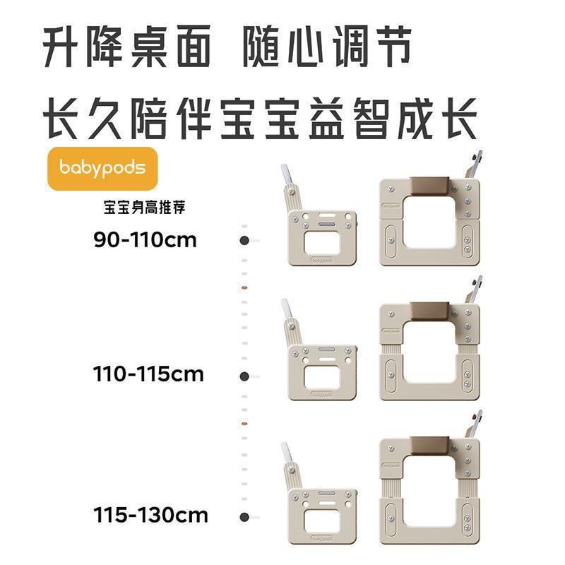 BabyPods Lifting multifunctional building block table Boys and girls study table chairs Large particle children's toy table