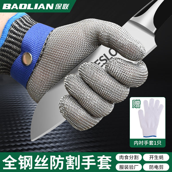 Steel wire anti-cut gloves Five-finger metal anti-cut gloves Protective open oysters Stainless steel anti-tie work