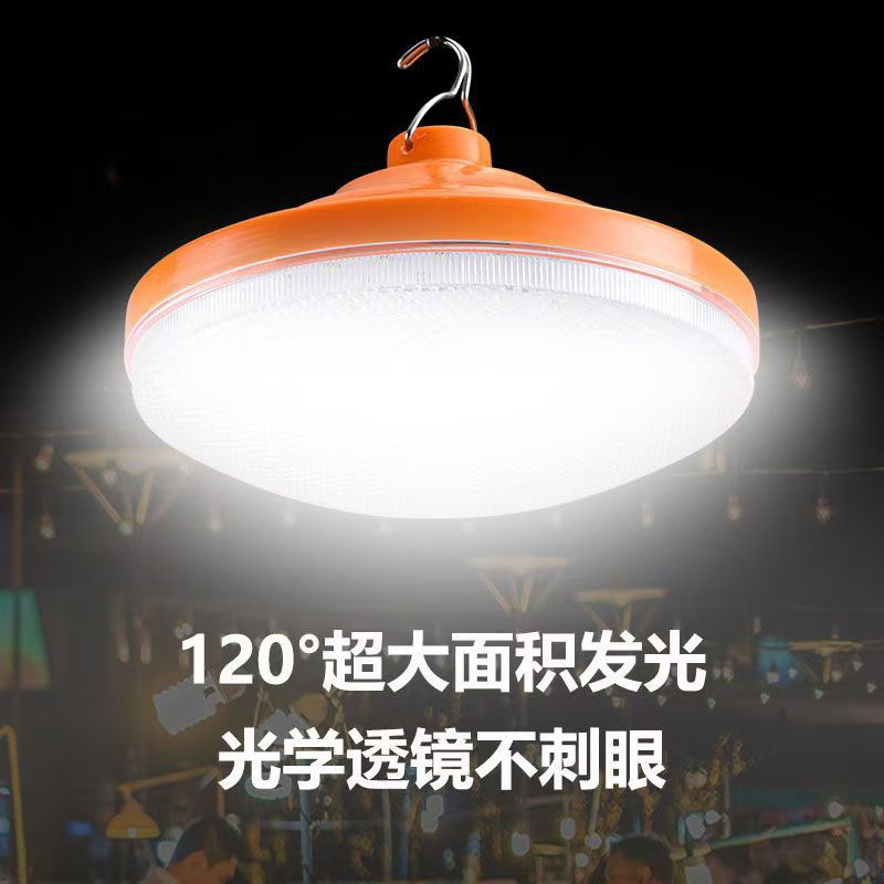 LED flying saucer charging light, outdoor waterproof night market stall super bright energy-saving light white light household power outage emergency lighting