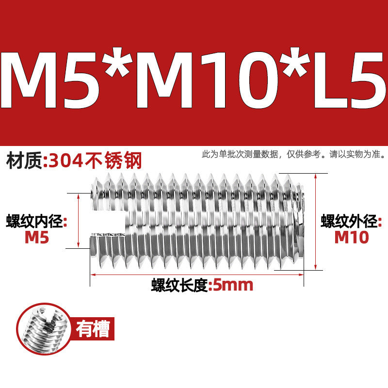 304 stainless steel inner and outer tooth nuts, thread conversion variable diameter braces, thread sheath, one-word slotted screw nuts