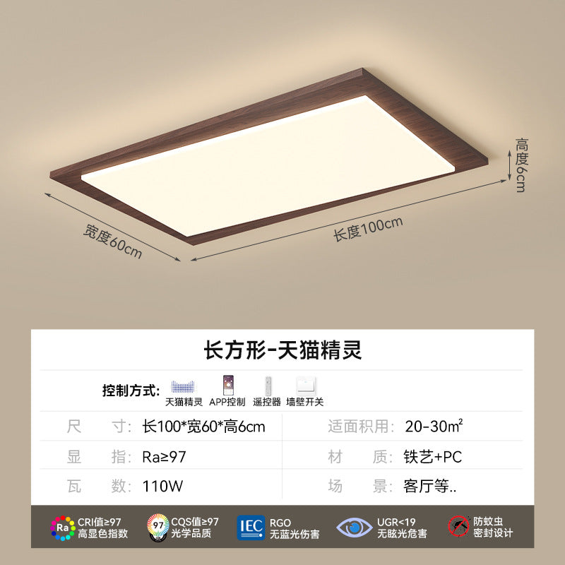 Full spectrum eye protection retro living room main light medium and ancient style ceiling light new Chinese bedroom lighting package 2025 new