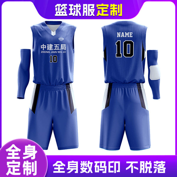 Jersey Customization Team Male and Female Students Class Training Competition Team Uniform Professional Printing Number Basketball Uniform Vest Set