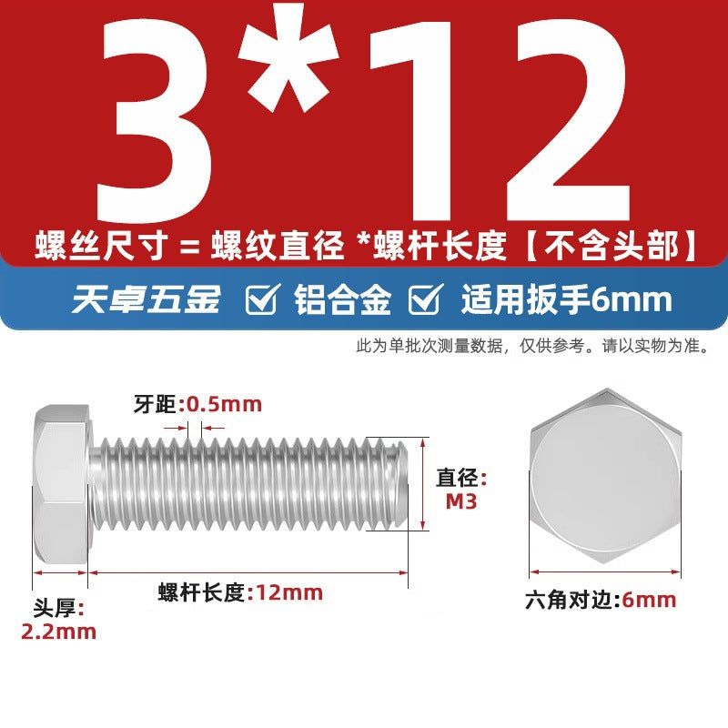 6061 Aluminum Alloy Hexagon Bolts, Pure Aluminum Screw Screw Fastener M5M8M10M12M16