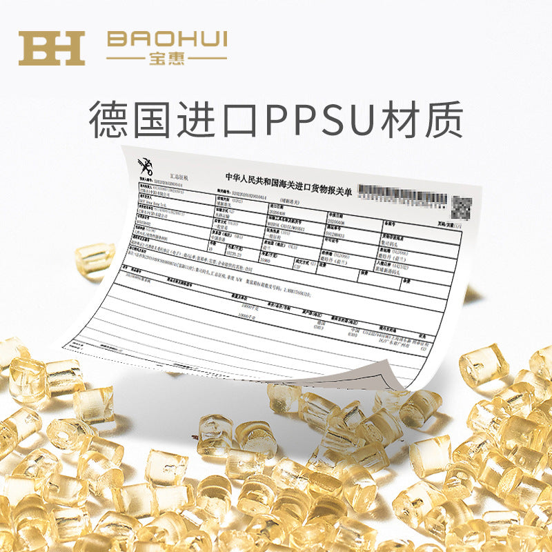 Babi Elephant Label PPSU feeding bottle with handle anti-drop and anti-flatulence gravity ball 300ML baby bottle