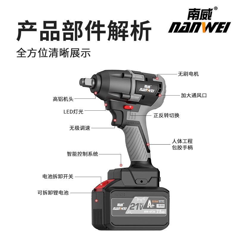 Wholesale nanwei industrial grade high torque electric wrench brushless auto repair scaffolder carpentry electric air cannon impact wrench