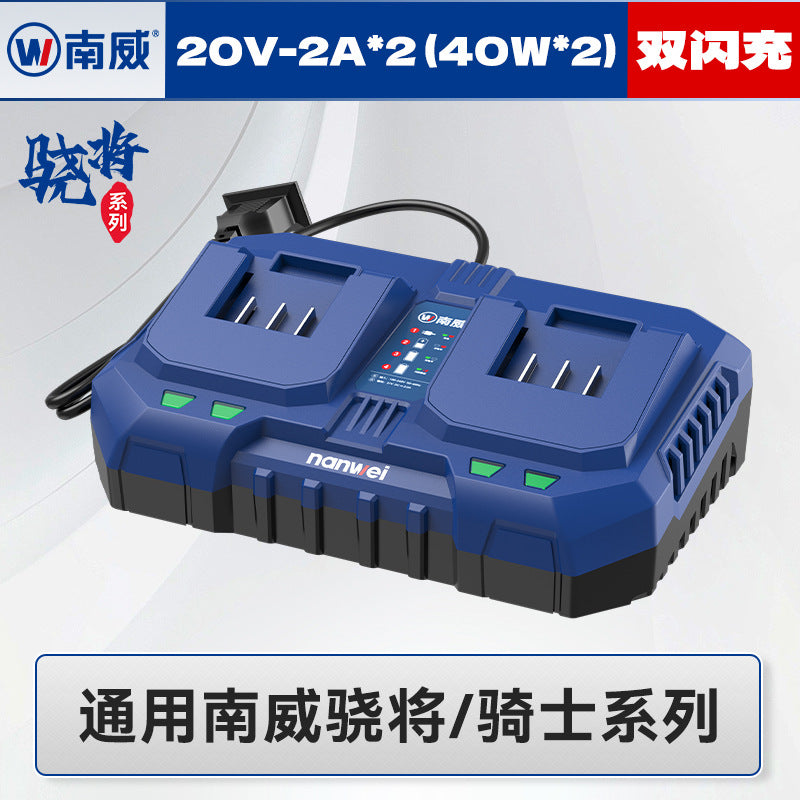 Wholesale nanwei xiaojiang series lithium battery fast charging base charging dayi interface power tool battery long battery life battery