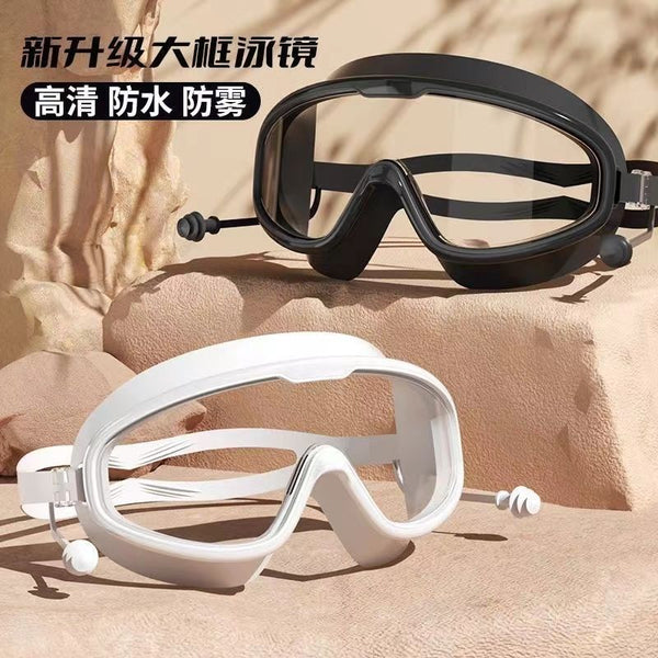 New children's swimming goggles girls waterproof and anti-fog high definition youth large frame baby swimming glasses equipment adult pass