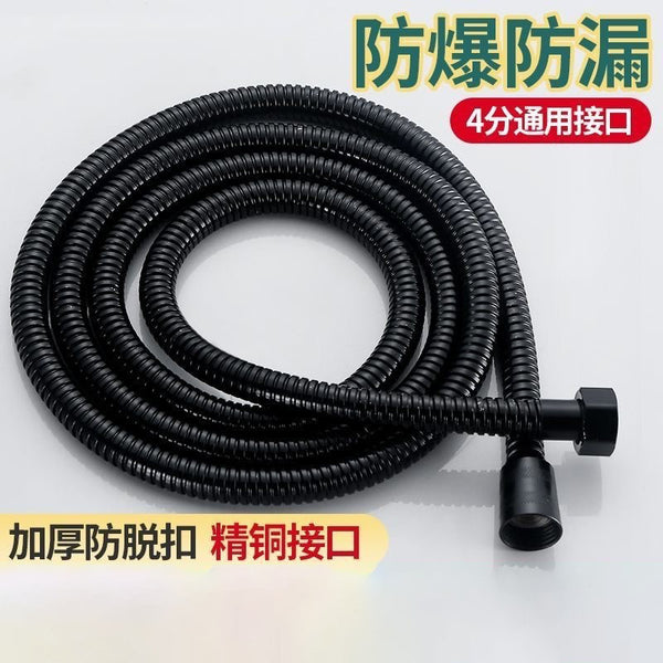 Shower hose Stainless steel thickened explosion-proof shower pipe All copper interface Bathroom nozzle Water heater universal connecting pipe