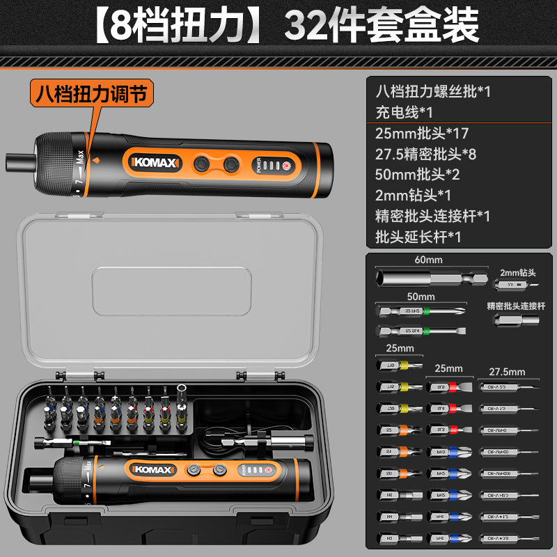 Electric screwdriver lithium battery rechargeable household mini electric drill small handheld automatic screwdriver tool suit