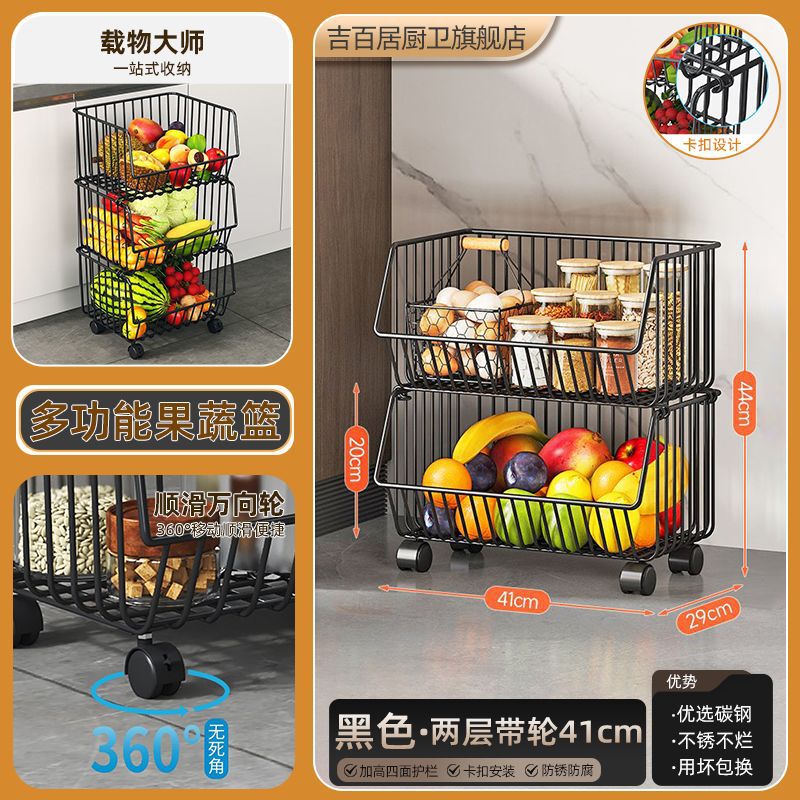 Kitchen basket storage rack, freestanding multi-tier fruit and vegetable organizer, multi-functional oven and microwave rack, pot and pan shelf