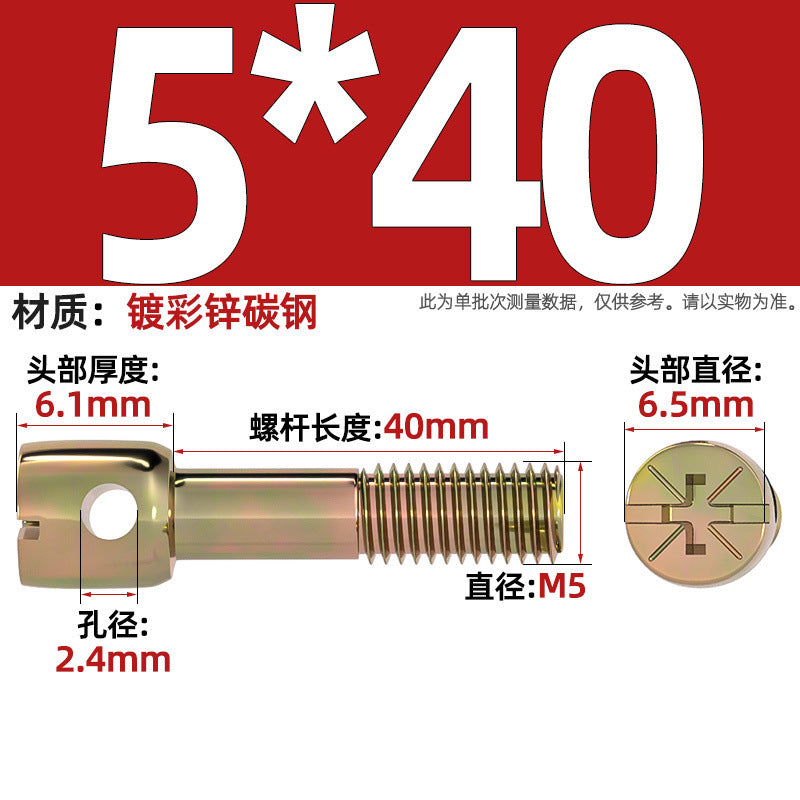 304 stainless steel/iron plated color zinc carbon steel lead seal screw electric meter seal strap hole cross bolt M3M4M5M6