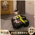 Star bear black