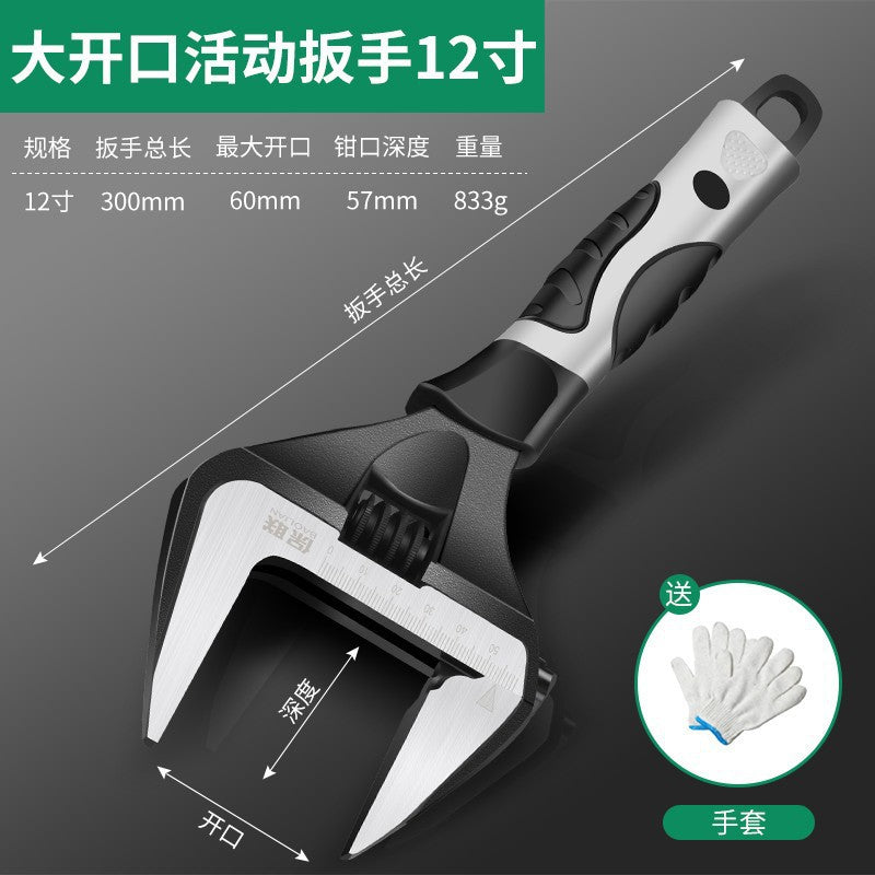 Adjustable wrench multifunctional quick opening wrench chrome vanadium steel adjustable pipe pliers labor-saving household tool set