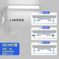 Direct plug-in l punch-free ed long strip light with switch plug fluorescent tube dormitory table lamp super bright cool bedroom