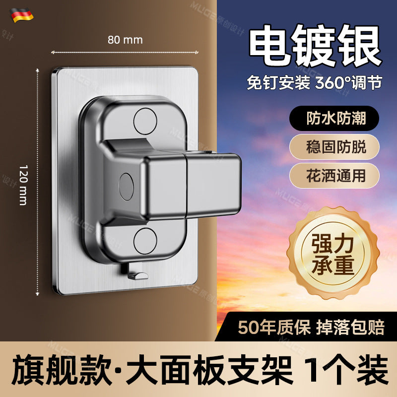 Non-punching shower bracket can be rotatably adjusted bathroom shower head shower head holder base shower universal