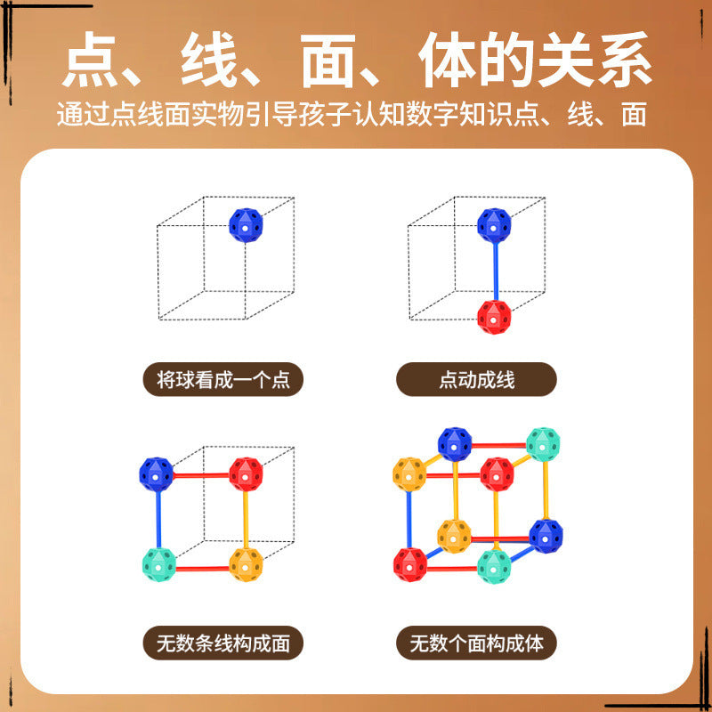 Variety of beads three-dimensional geometric mosaic building block baby toys boys and girls birthday 3-6 years old toys educational parent-child 6