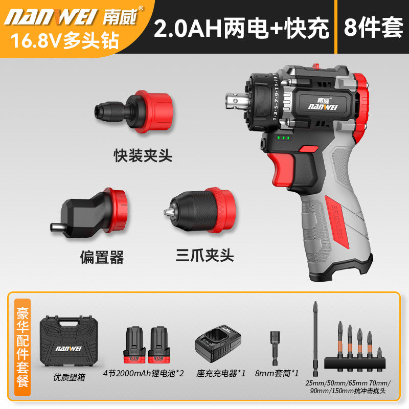 Nanwei multi-head drill lithium battery brushless hand drill quick change chuck electric screwdriver electric batch power tool multi-function