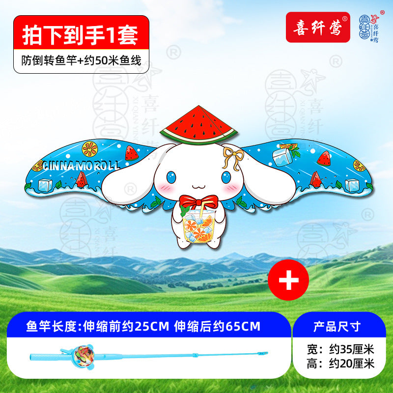 Kids cartoon kite handheld fishing rod breeze easy to fly fishing rod classyweifang 2026 new small kite