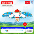 Kids cartoon kite handheld fishing rod breeze easy to fly fishing rod classyweifang 2026 new small kite