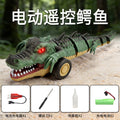 new arrival crocodile car remote control car 2.4g light 360 degree rotate swing tail kids boys remote control toy