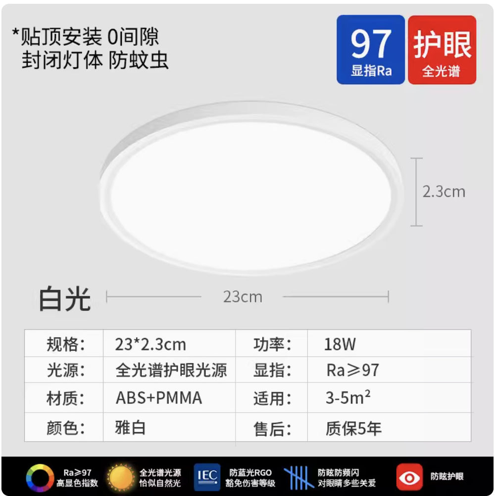 Full spectrum led ceiling light - ultra-thin, eye protection, smart dimming - ideal for kitchen, balcony, bedroom, entryway, hallway, and corridor lighting