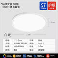 Full spectrum led ceiling light - ultra-thin, eye protection, smart dimming - ideal for kitchen, balcony, bedroom, entryway, hallway, and corridor lighting
