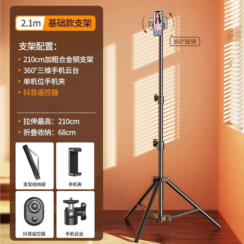 Mobile phone holder, live broadcast, selfie stick, tripod, universal shooting, special photography, online class, desktop multi-function landing three