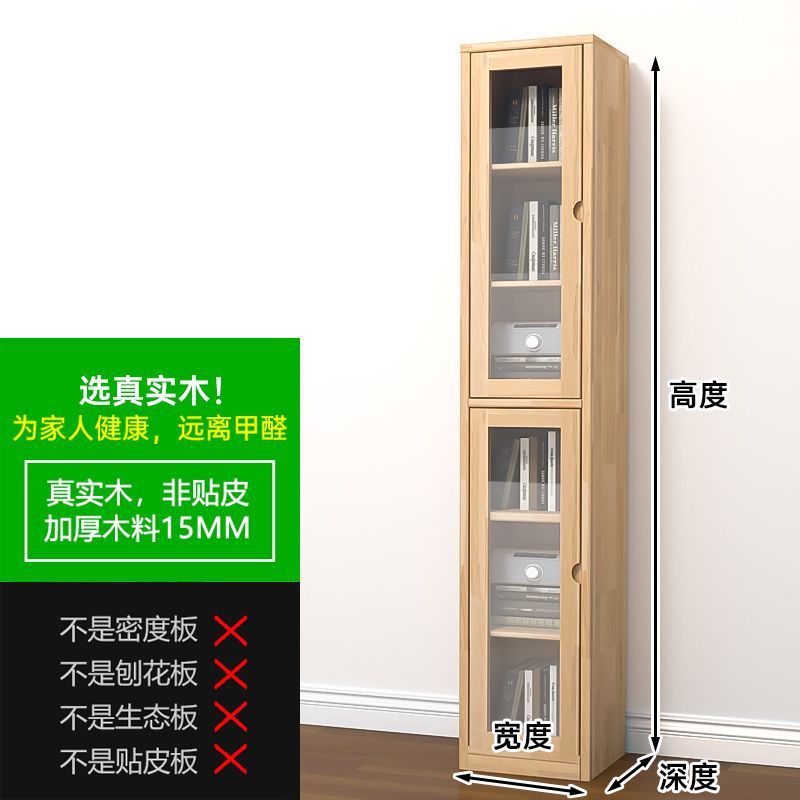 Solid wood bookcase with glass door, kids' bookshelf, home living room storage cabinet, dustproof display cabinet, narrow gap shelf
