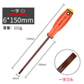 Strong magnetic screwdriver suitcross tool for homeuniversal one-word plum blossom small screwdriver super hard multi-function screwdriver