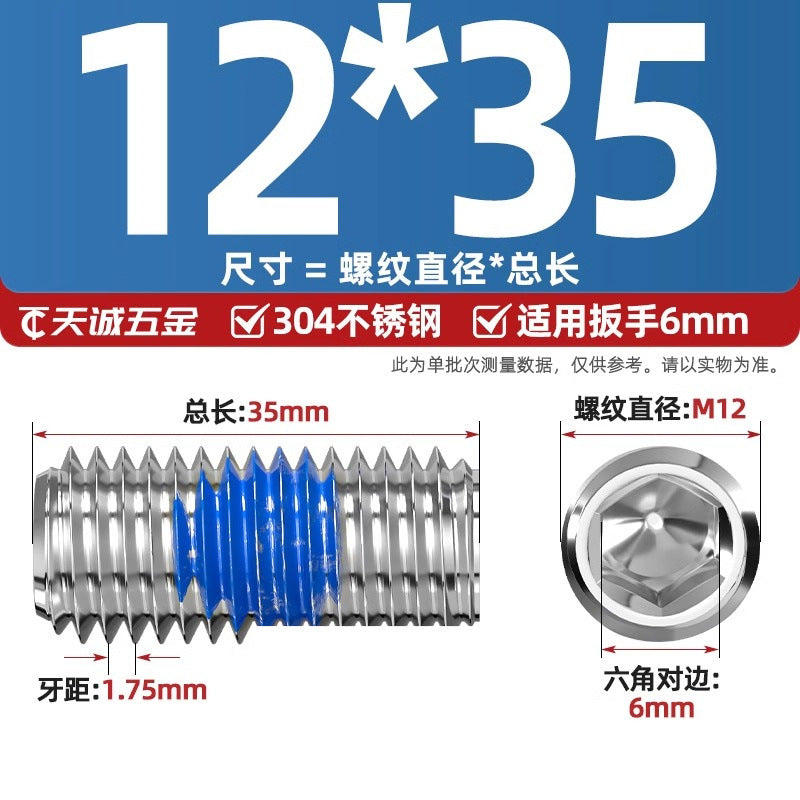 304 stainless steel inner hexagon dispensing, flat end, fixed base meter machine, anti-loosening blue glue coated screw M2-M20